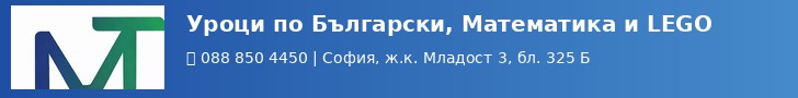 Реклама